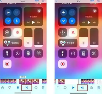 大岭山镇苹果15维修网点分享iPhone15录屏没有声音怎么办 