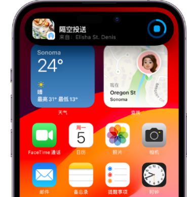 大岭山镇apple维修服务分享两台iPhone靠近即可共享照片和视频 