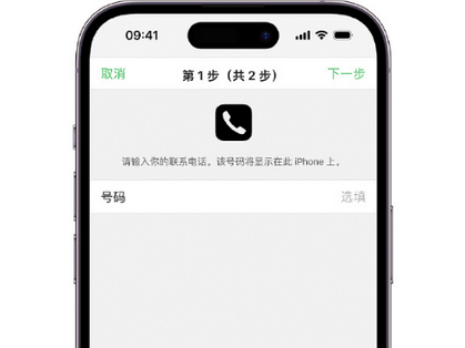 大岭山镇apple维修店分享如何通过iCloud网页查找iPhone位置