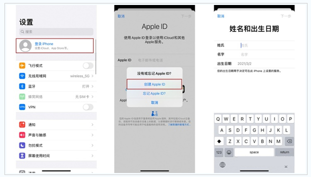 大岭山镇苹果维修网点分享:Apple ID有什么用?新手如何注册iPhone14 ID? 