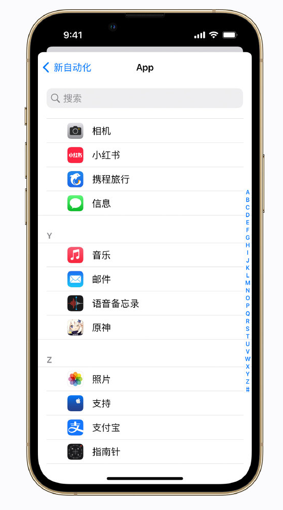 大岭山镇苹果手机维修分享iPhone 实用小技巧 