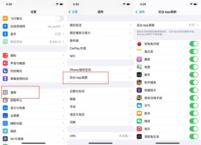 大岭山镇苹果手机维修分享苹果 iPhone 12 的省电小技巧 