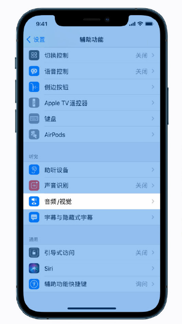 大岭山镇苹果手机维修分享iPhone 12 小技巧 