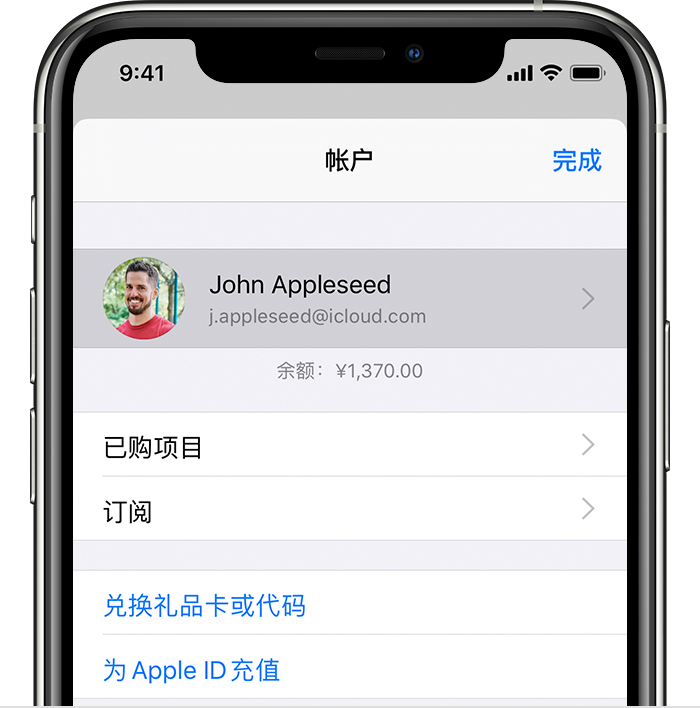 大岭山镇苹果手机维修分享iPhone 12 如何隐藏 App Store 已购项目 