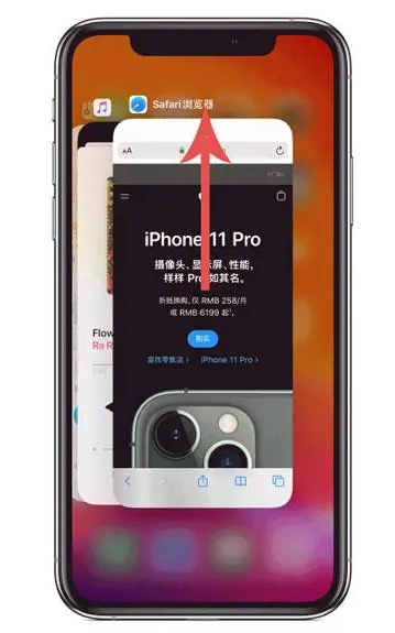 大岭山镇苹果手机维修分享iPhone 12关闭运行程序方法教程 