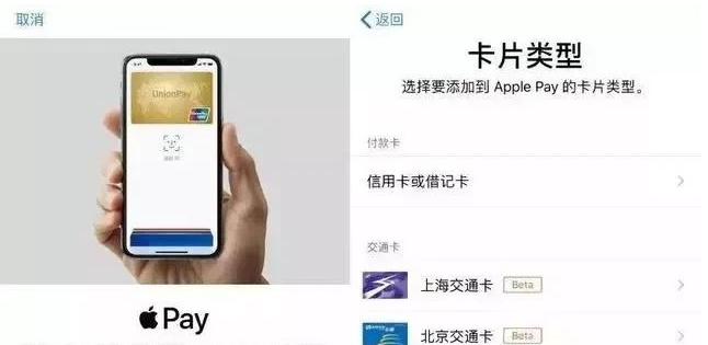 大岭山镇苹果手机维修分享iPhone12 手机NFC使用方法 
