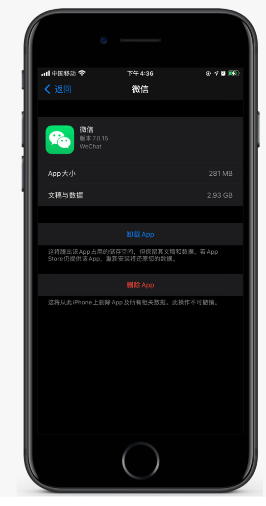 大岭山镇苹果手机维修分享如何清理 iPhone12中的「其他」 