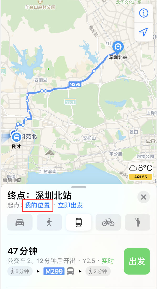 大岭山镇苹果手机维修分享如何在 iPhone “地图”应用中获取任意地点之间的路线 