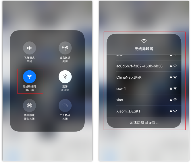 大岭山镇苹果手机维修分享苹果iPhone12如何自动切换WiFi 