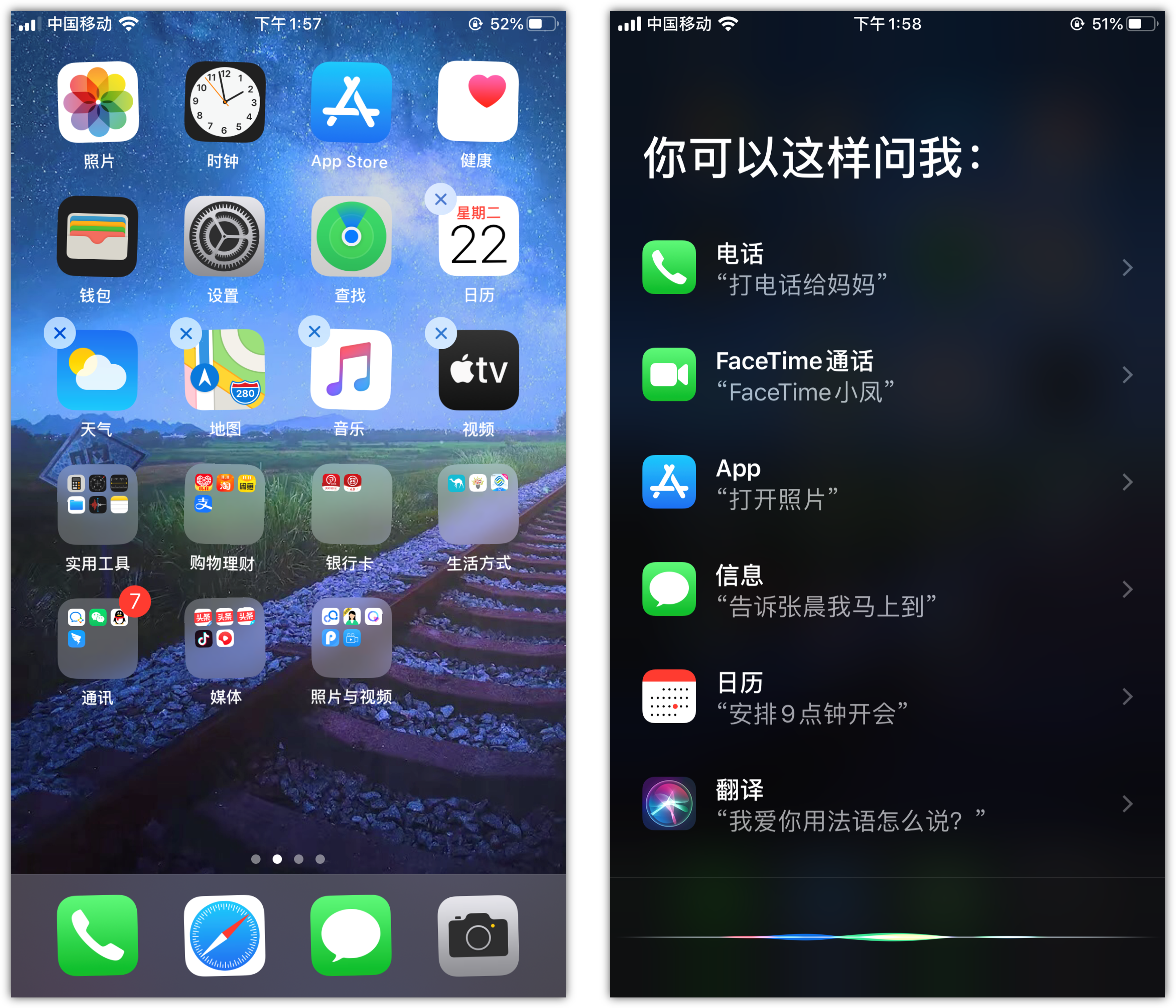 大岭山镇苹果手机维修分享苹果iPhone 如何隐藏APP 